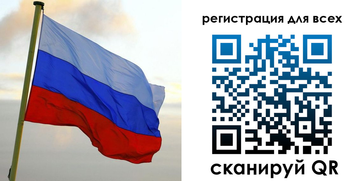 временная регистрация гарантия в Алтае
