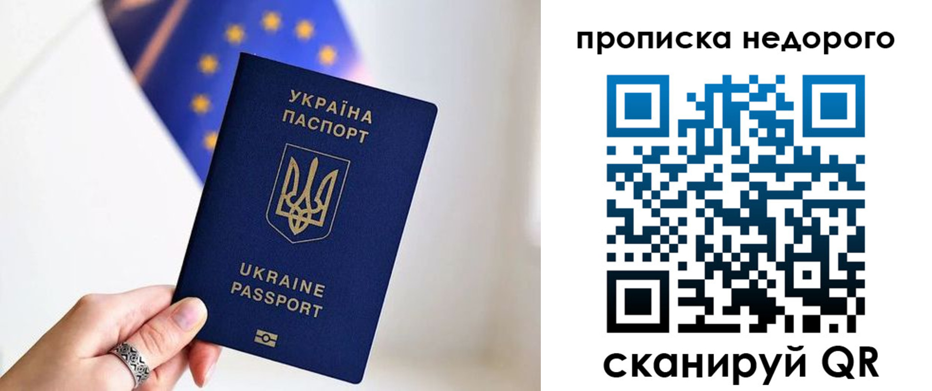 пропишу в квартире в Алтае